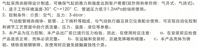 氣動裸式管夾閥介紹